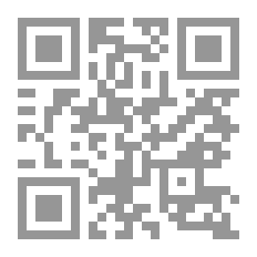 Qr Code قطف الجمر