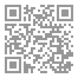 Qr Code من دعا له النبي بالبركة