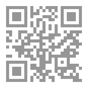 Qr Code مرشد قانون وتعريفة الجمارك