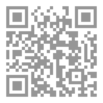 Qr Code حكايا ست الحسن 2 -  العسل المسموم أزاليا