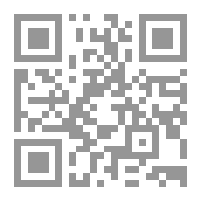 Qr Code الفلسفة والمدارس المحدثة - جزء - 39 / سلسلة أعلام الفلاسفة