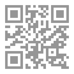 Qr Code الفيوض العزية في تخميس الهمزية