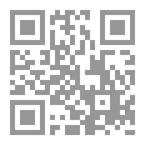 Qr Code نتيجة الفرضيين فى تعيين فرائض الوارثين