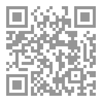 Qr Code مختصر سيرة الرسول