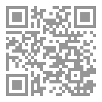Qr Code الاسبانية