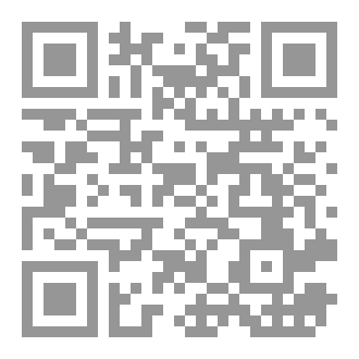 Qr Code پەیامی مینبەر