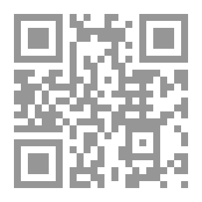 Qr Code تجارة مكة وظهور الإسلام