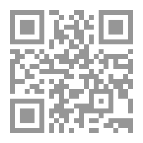Qr Code المعالجة الفعلية لمشكلة الفقر في ظل الشريعة الإسلامية
