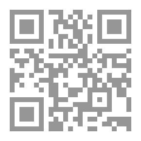 Qr Code إسلامية المعرفة: مجلة الفكر الإسلامي المعاصر: ع؛ 55