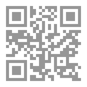 Qr Code ما بعد الحداثة والتنوير ؛ موقف الأنطولوجيا التاريخية - دراسة نقدية