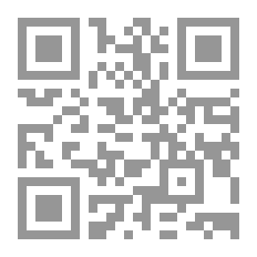 Qr Code التشريعات التجارية والإلكترونية ؛ دراسة مقارنة - المجلد الثاني