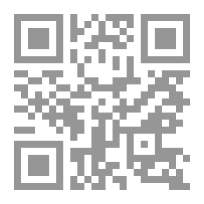 Qr Code Reem's Big Journey