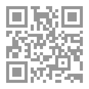 Qr Code دهليز البلدة - مجموعة قصص قصيرة
