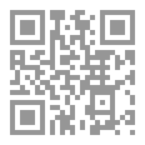 Qr Code عقود الزواج وعقود التحكيم ( موسوعة صيغ العقود القانونية )