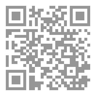 Qr Code الحقبة الدامية