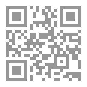 Qr Code المبدع : شرح المقنع ج2