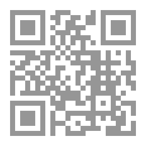 Qr Code مناهج المحدثين - دراسة نظرية تطبيقية - مع أسئلة للمناقشة وتدريبات