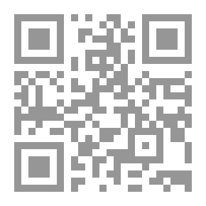 Qr Code الهادى إلى شرح طيبة النشر فى القراءات العشر والكشف عن علل القراءات وتوجيهما