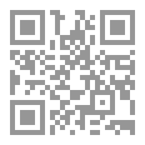 Qr Code نوافح الورد الجوري بشرح عقيدة الباجوري