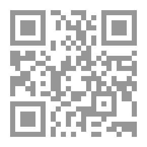 Qr Code المبادئ العامة لحفظ النفس في الشريعة الإسلامية وتطبيقاتها المعاصرة - مقارنة بالقانون الأردني