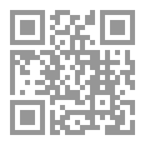 Qr Code الريان في مفهموم الصيام بين الأديان - حقائق علمية - صحية - طبية - رؤى نفسية حول الصيام