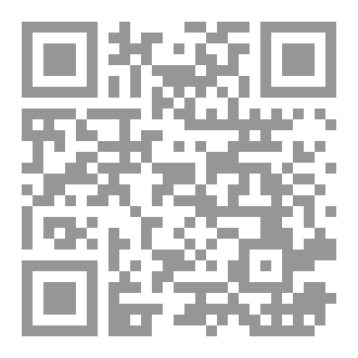 Qr Code كتاب الداء والدواء