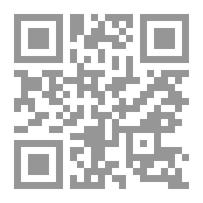 Qr Code التوضيح شرح التنقيح ومعه التصريح لحل غوامض التوضيح والتنقيح - الجزء الثالث