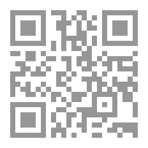 Qr Code الثورات العربية : حقائق وشبهات ـ آمال وآلام ج1