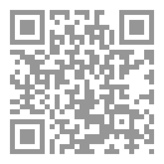 Qr Code الأنطولوجيا الرياضية