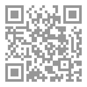 Qr Code دائرة معارف أهل البيت الصغرى ج1