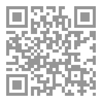 Qr Code التناقض المنطقي والمنطق المعاصر: بحث في المنطق شبه المتسق The Paraconsistent Logic