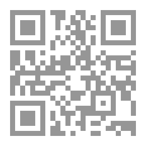 Qr Code المدخل الى المالية العامة الاسلامية