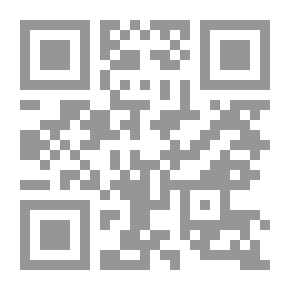 Qr Code سلسلة أعلام الفقهاء والمحدثين 1/37
