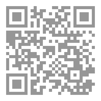 Qr Code بين الحب و الإنتقام