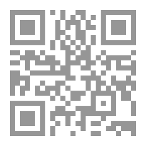 Qr Code تخيّل التعايش معا.. تجديد الإنسانية بعد الصراع الإثني العنيف