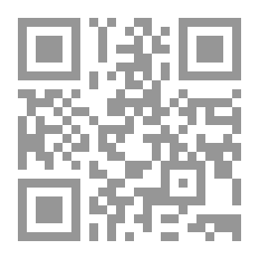 Qr Code المختصر الثمين في مناهج المحدثين