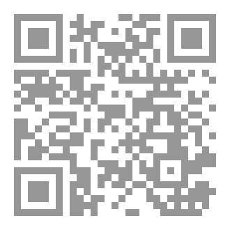 Qr Code تاريخ جمهورية غانا