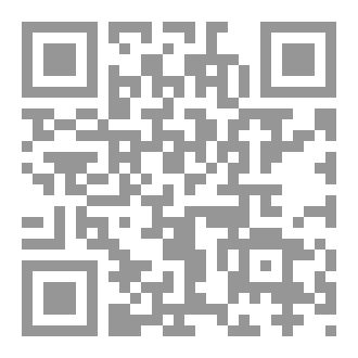 Qr Code كتاب رقم ( 480 ) من سلسلة الكامل