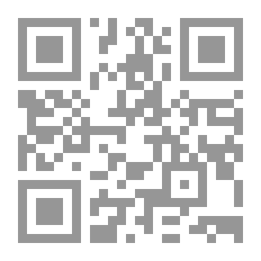 Qr Code التكتم في الاسلام