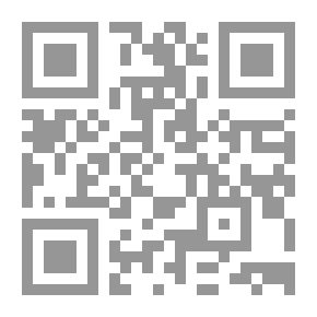 Qr Code الشعر الحديث بين النظر والتطبيق