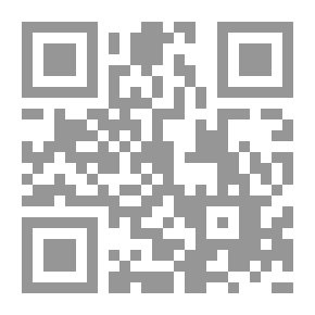Qr Code القرآن ودعاوى التحريف