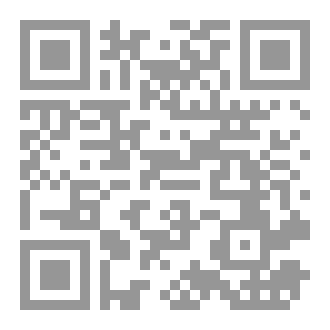 Qr Code أشجان المرايا الطبعة الثانية 2026