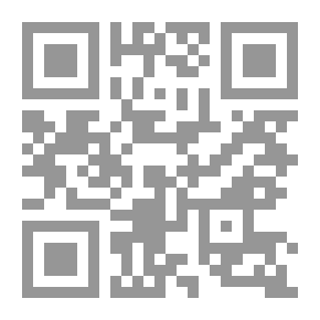 Qr Code يوسف والبئر (أسطورة الوقوع في غرام الضيف)