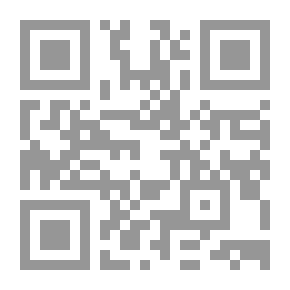 Qr Code كتاب المنطق مج3