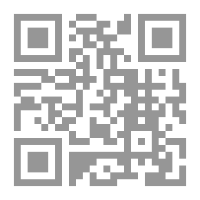 Qr Code المسودة في أصول الفقه