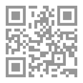 Qr Code النفحات العباسية فى المبادئ الحسابية