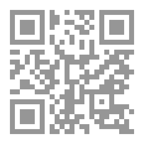Qr Code Bêtes et gens qui s'aimèrent
