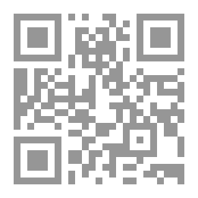 Qr Code اتجاهات تفسير القرآن الكريم في العصر الحديث بالعراق