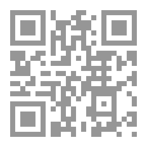 Qr Code ساعة الغابة