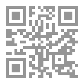 Qr Code الإدماج السياسي للقوى الإسلامية في المغرب